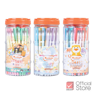 Quantum ปากกา ปากกาลูกลื่น สเก็ต สเก็ตแฟนซี นํ้าเงิน และ หมึ…