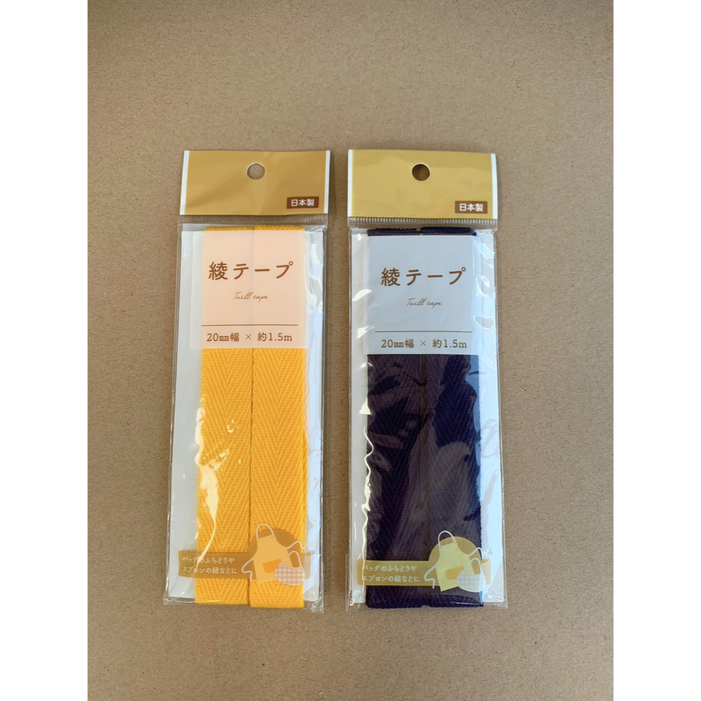 สายกระเป๋าผ้า ลายก้างปลา กว้าง 2 cm. ยาว 1.5 m. made in japan (ส่งจากไทย)