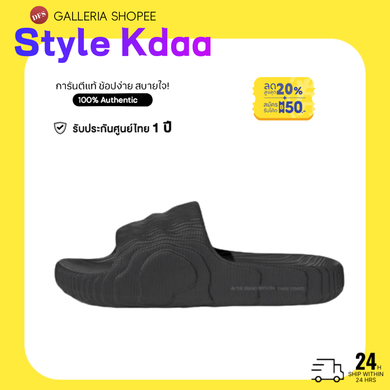 Style_Kdaa  ADILETTE 22 รองเท้าแตะ รองเท้าใส่ในบ้าน กันน้ํา แบบนิ่ม สําหรับผู้ชาย และผู้หญิง (ไซซ์: 36-45)