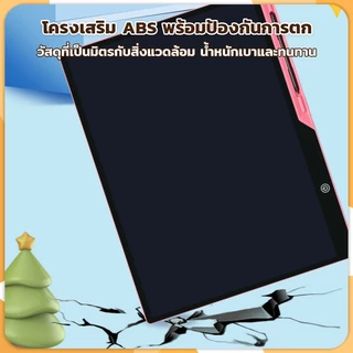 กระดานเขียน กระดานลบได้ LCD Writing Tablet กระดานวาดรูป จอเป็นสี 12/16/20 นิ้ว ของเล่นกระดานวาดภาพ