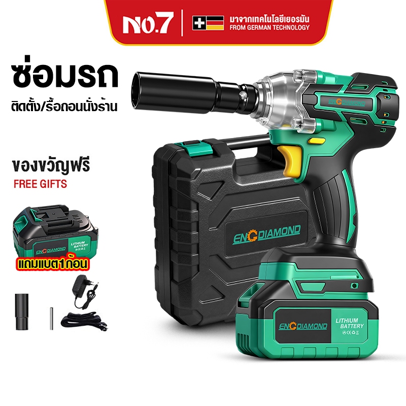 No.7  ชุดประแจไฟฟ้าไร้สาย ชุดประแจไฟฟ้าพร้อมไฟ LED ในตัว มอเตอร์ไร้แปรงถ่าน และไฟแสดงสถานะแบตเตอรี่
