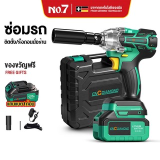 No.7  ชุดประแจไฟฟ้าไร้สาย ชุดประแจไฟฟ้าพร้อมไฟ LED ในตัว มอเตอร์ไร้แปรงถ่าน และไฟแสดงสถานะแบตเตอรี่