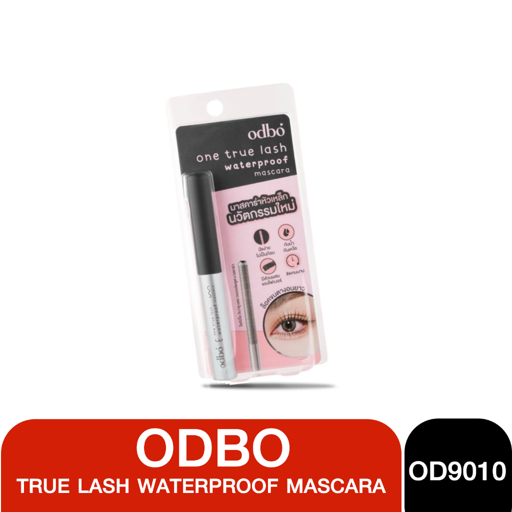 Odbo One OD9010 True Lash Waterproof Mascara 5g โอดีบีโอ มาสคาร่า หัวเหล็ก