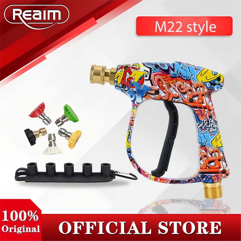 REAIM ปืนฉีดน้ำแรงดันสูงวัสดุทองเหลืองแท้ปรับแรงดันน้ำได้ หัวฉีด 5แบบ