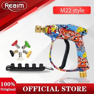 REAIM ปืนฉีดน้ำแรงดันสูงวัสดุทองเหลืองแท้ปรับแรงดันน้ำได้ หัวฉีด 5แบบ