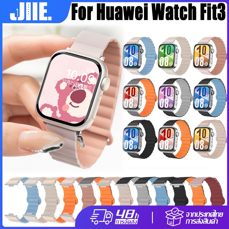สําหรับ Huawei Watch Fit3 สายซิลิโคนแม่เหล็ก🔥Huawei Watch Fit3 สายรัดข้อมือแบบห่วงแม่เหล็ก🔥Huawei Watch Fit3 สายนาฬิกา