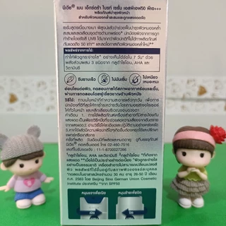 NIVEA Men Extra Bright Serum SPF50 PA+++ 45ml นีเวีย เมน เอ็กซ์ตร้า ไบรท์ เซรั่ม เอสพีเอฟ50 พีเอ+++ 45มล.