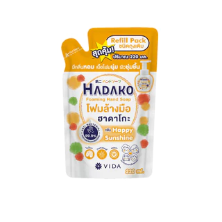 [Set] โฟมล้างมือ ฮาดาโกะ ชนิดขวด 300 ml Free ชนิดถุง 220 ml กลิ่น Happy Sunshine (Hadako Foaming Hand Soap)