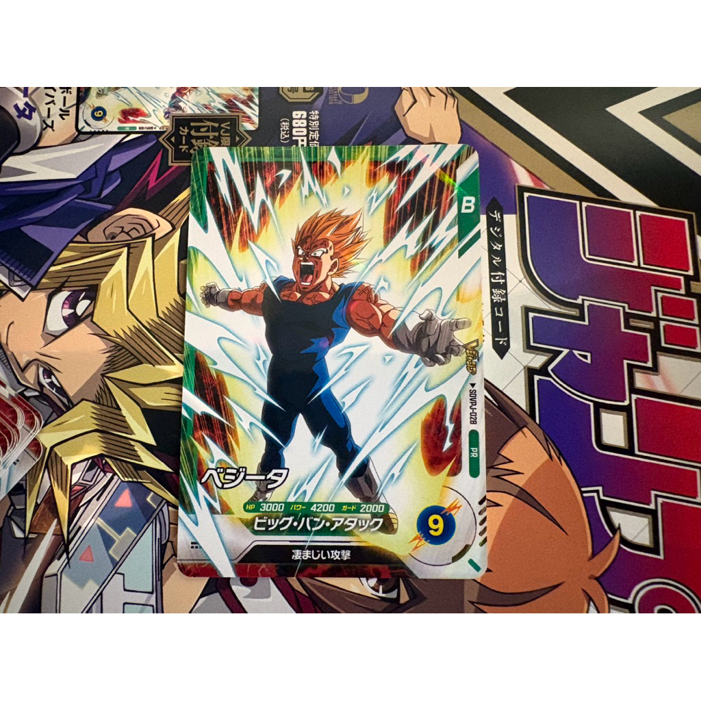 Dragonball Card Game PJ-028 PR from VJump Magazine 03/2026