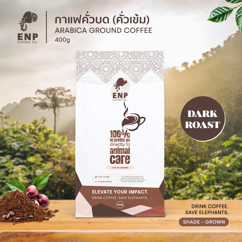 ENP กาแฟบด คั่วเข้ม / ENP Coffee (Ground) Dark Roast 400g.