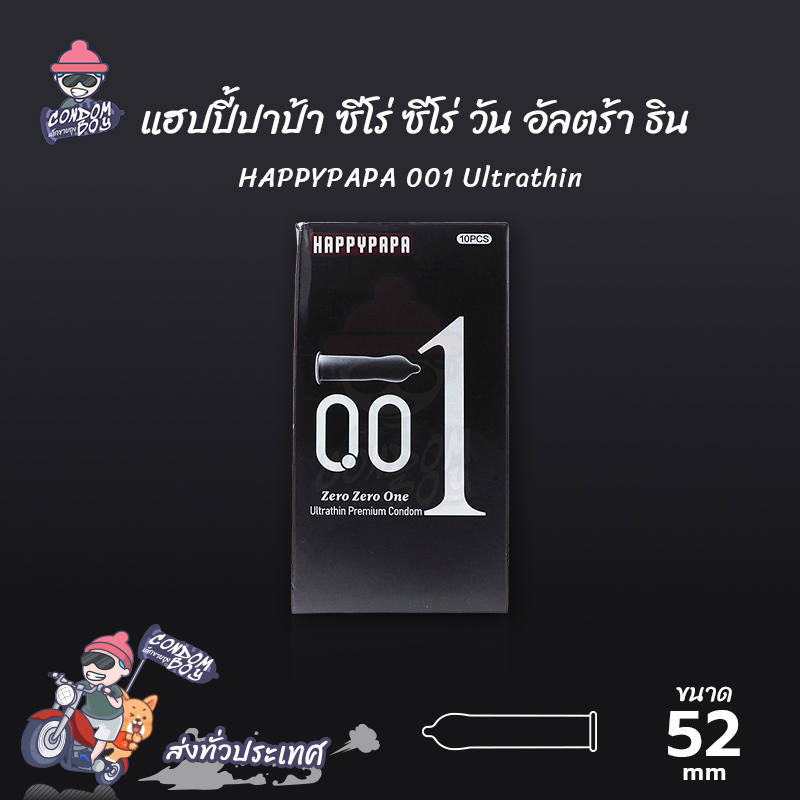 Happypapa 001 Ultrathin ถุงยางอนามัย ผิวเรียบ บาง 001 ขนาด 52 mm. (1 กล่อง)