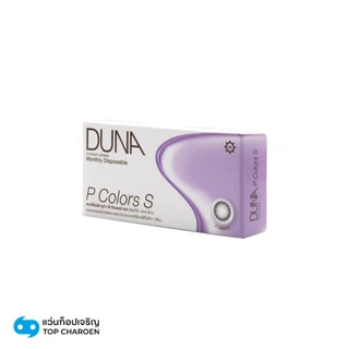 DUNA คอนแทคเลนส์สี GRAY II รุ่น P COLORS S (กล่องละ 2 ชิ้น) เบอร์ตา 00 ถึง -9.00