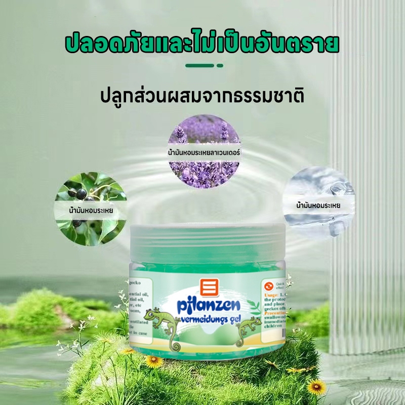 🦎ซื้อ 1 แถม 1🦎ยาไล่จิ้งจก ไล่ตุ๊กแก กันจิ้งจก สารสกัดจากพืช ปลอดภัยต่อคนและสัตว์เลี้ยง ไล่จิ้งจก ยาฆ่าจิ้งจก - รูปที่ 3