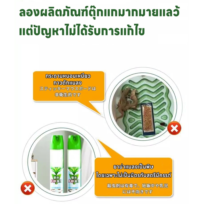 🦎ซื้อ 1 แถม 1🦎ยาไล่จิ้งจก ไล่ตุ๊กแก กันจิ้งจก สารสกัดจากพืช ปลอดภัยต่อคนและสัตว์เลี้ยง ไล่จิ้งจก ยาฆ่าจิ้งจก - รูปที่ 5