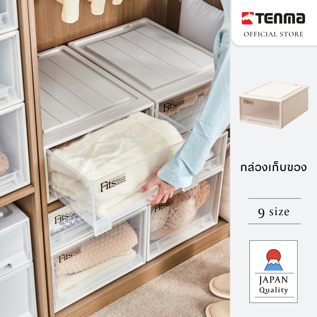 Tenma กล่องใส่ของ Japan Quality ลิ้นชักใส กล่อง ลิ้นชัก FC