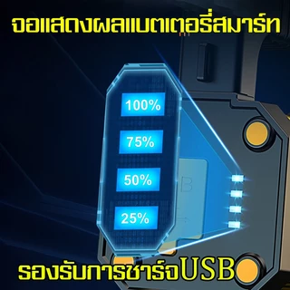 【ประกัน 10 ปี】ไฟฉาย ไฟฉายแรงสูง 100000 lumens LEDความสว่างสูง ส่องไกล 5000 เมตร แท้ ไฟฉายไฟแรงสูง ไฟฉายแรงสูงไกล