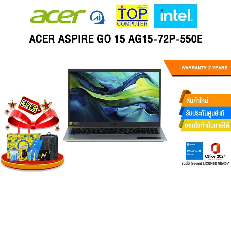 ACER ASPIRE GO 15 AG15-72P-550E /Core 5 120U /ประกัน 2 Years