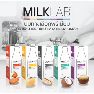 MilkLab นมทางเลือกสุดพรีเมียมที่บาริสต้าเลือกใช้ นำเข้าจากออสเตรเลีย 100% (ขนาด 1,000 ml.)