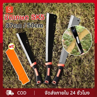 มีดโต้พร้าแลมโบ้ เหล็กแมงกานีสSK-5 มีดโต้หัวตัด มีดโต้เหล็กอย่างดี K9 มีดเกษตร มีดเดินป่า ของแท้พร้อมส่ง เครื่องมือเกษตร