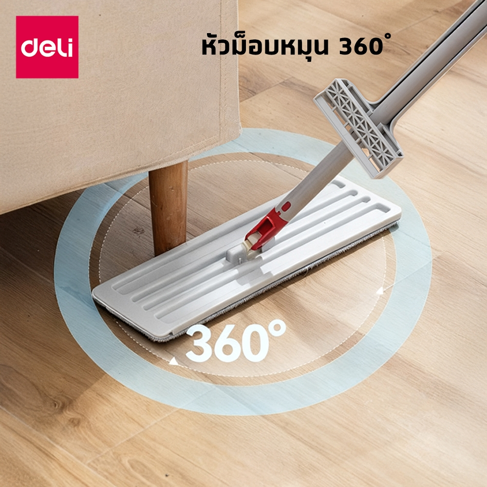 Deli ไม้ม็อบ ไม้ถูพื้น 2in1 มีที่รีดในตัว หมุนหัวได้ 360° พับได้ ถูได้ทั้งแห้ง-เปียก Flat mop - รูปที่ 2