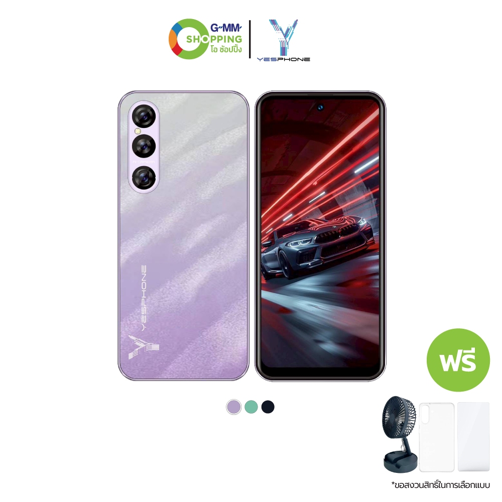 YESPHONE เยสโฟน สมาร์ทโฟน รุ่น S23 ซันนี่ #201818