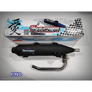 ท่อไอเสีย มอก. รุ่น FINO - ARM คอ 25 มิล