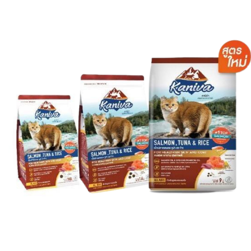 อาหารแมว Kaniva Salmon Tuna