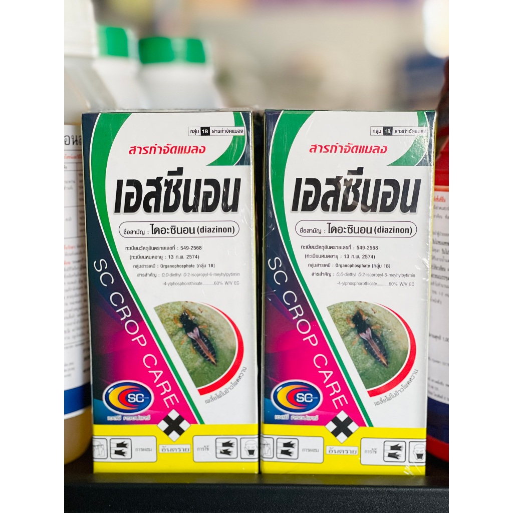 🐜เอสซีนอน ไดอะซินอน 60% EC ยาเย็น ออกฤทธิ์เร็ว เห็นผลไว #ยากำจัดด้วงมะพร้าวและปาล์ม เพลี้ย หนอน แมลงดิน  ขนาด 500 Ml.🐜