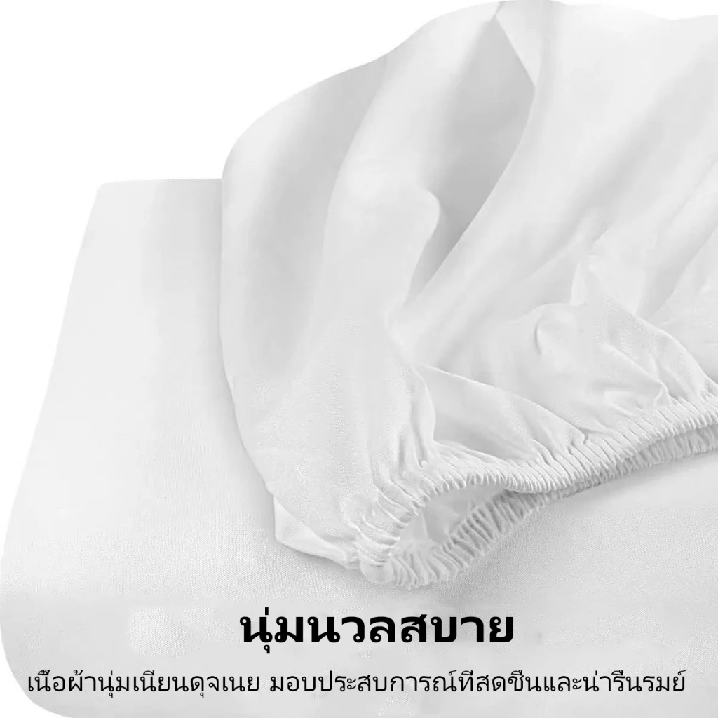 ผ้าปูที่นอนฝ้าย 100% กันไรฝุ่น 3.5ฟุต/5ฟุต/6ฟุต หนา 12 นิ้ว thumbnail 5