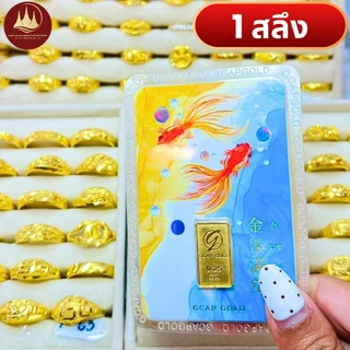 แหวน การ์ดทองคำ 1/2สลึง 1สลึง 2สลึง (มีโค้ดลด3,000บาท) ทองแท้96.5%💸ผ่อนSpayLaterได้🏦ร้านทองขายเอง