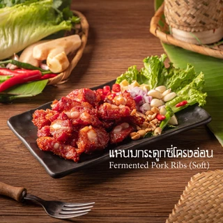 1กิโลกรัม แหนมครัวคุณพริ้ง แพ็คซีลสูญญากาศ