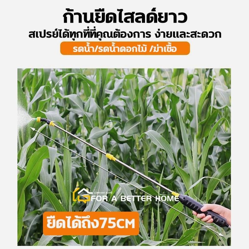 5L/8L/16L/20L เครื่องพ่นยาไฟฟ้า หัวพ่นยาไฟฟ้า โหมดการพ่นน้ำห้าโหมด แถมอุปกรณืเสริม3ชิ้น การฉีดพ่นแบบคู่ ถังน้ำหนาขึ้น - รูปที่ 4