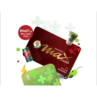 บัตร PT Max Card Plus