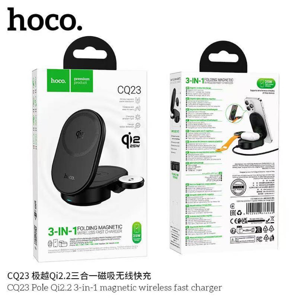Hoco CQ23 แท่นชาร์จไร้สายแบบแม่เหล็ก Pole Qi2.2 3-in-1 ชาร์จเร็ว ใหม่ล่าสุด