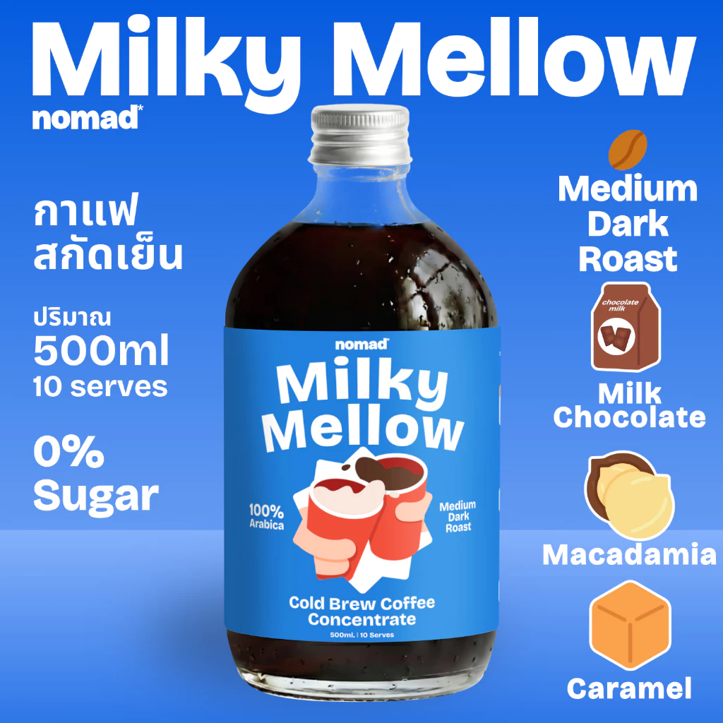 nomad* Coffee Cold Brew กาแฟสกัดเย็นเข้มข้น Milky Mellow : Brazil Cerrado x Thailand คั่วกลางเข้ม