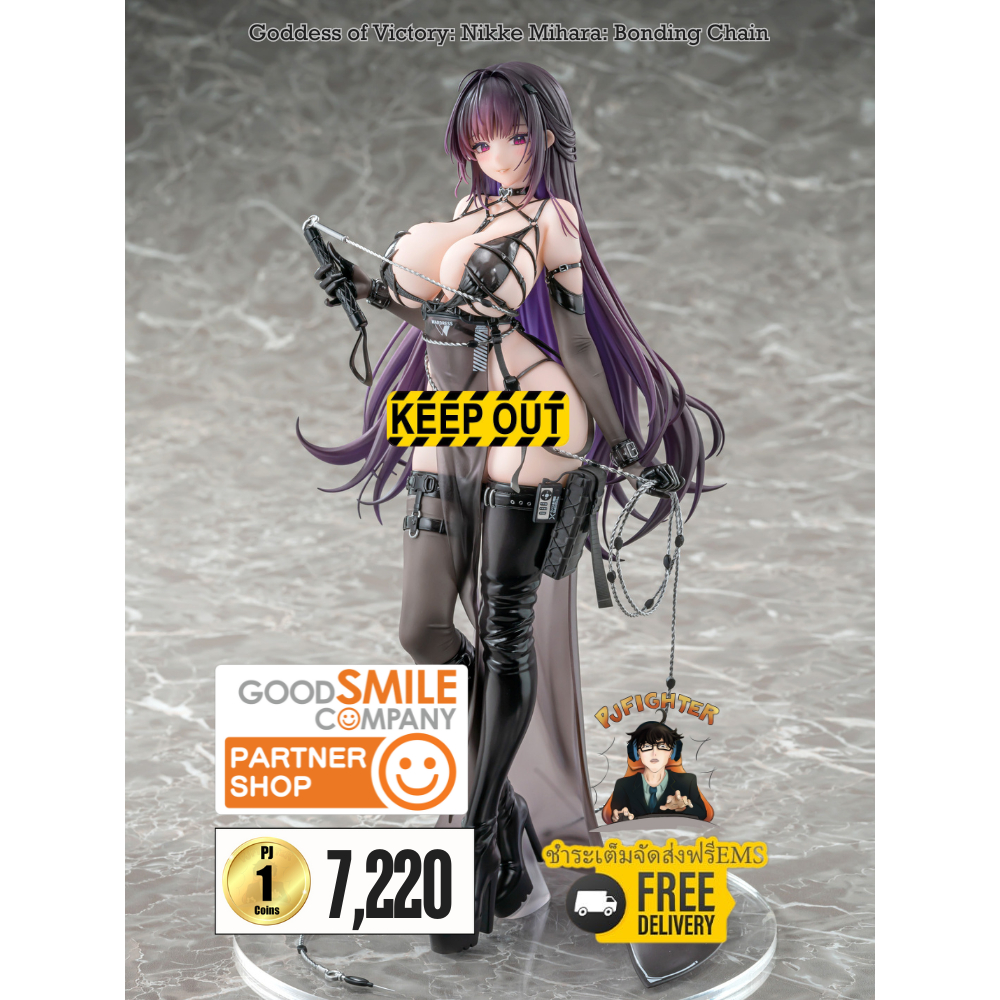 (วางขาย 02/2027) Mihara: Bonding Chain + ส่งทันทีกรอบรูปสะสมลาย Mihara: Bonding Chain