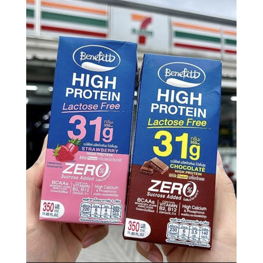 หายากพร้อมส่ง! Benefitt โปรตีน แบบกล่อง