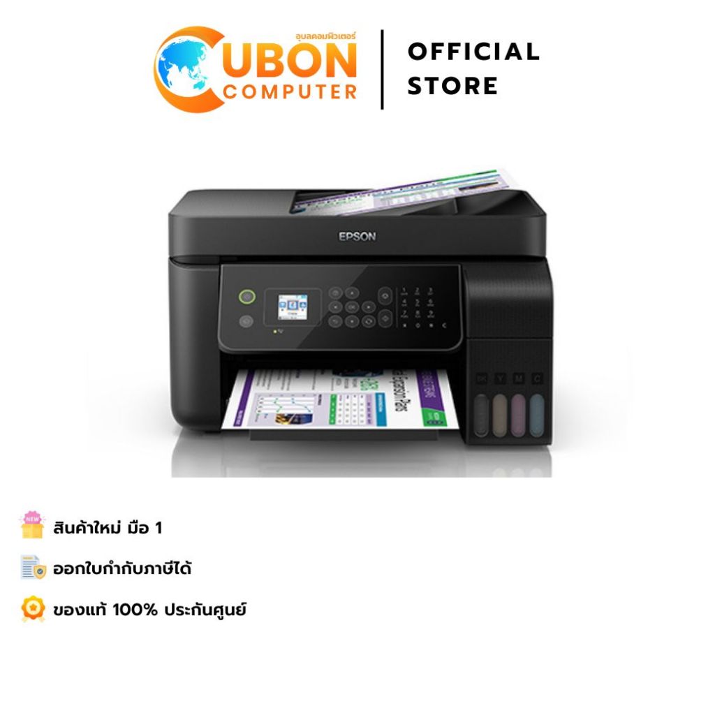 EPSON ECOTANK L5290 / L5296 A4 WIFI ALL-IN-ONE ประกันศูนย์ EPSON 2 ปี