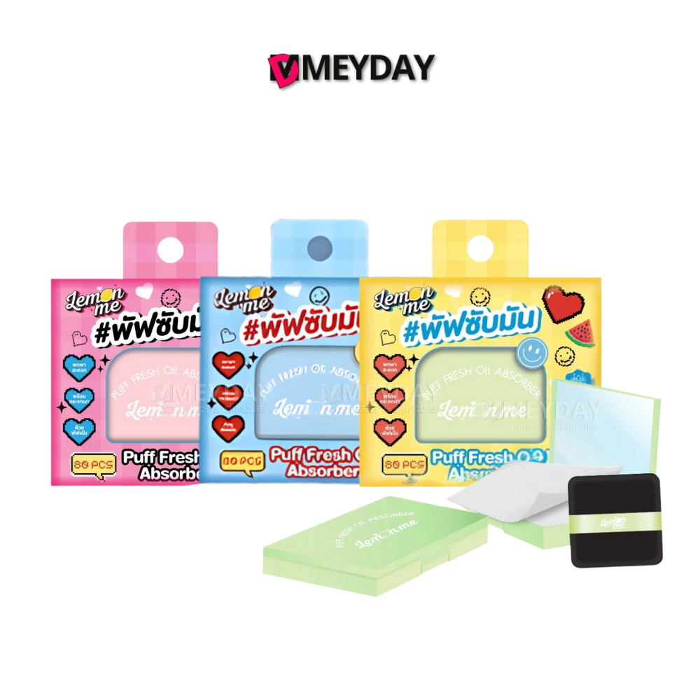 LEMON ME Puff Fresh Oil Absorber เลม่อนมี พัฟซับมัน 80 แผ่น