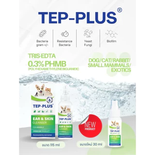 น้ำยาทำความสะอาดสัตว์เลี้ยง TEP-Plus (115ml) สำหรับสุขอนามัยที่ดี (exp 08/28)