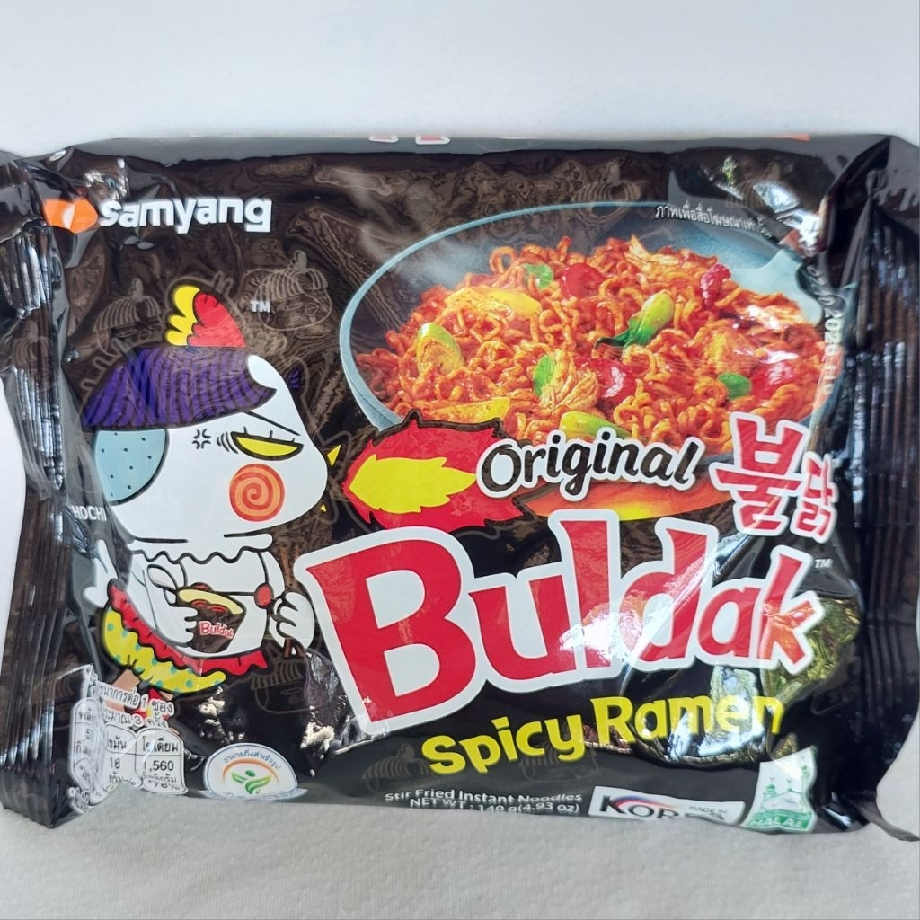 ซัมยัง บูลดักฮอตชิคเก้น สูตรเผ็ด แบบแห้ง ฮาลาล Halal มาม่าเกาหลี รสไก่สูตรเผ็ด