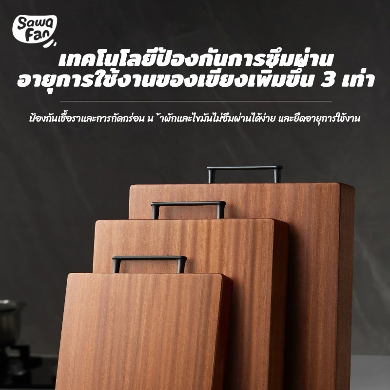 [ป้องกันแบคทีเรียและเชื้อรา]เขียงไม้ เขียง สองด้าน 3 ขนาด เกรดอาหาร ไม้มะเกลือ ใช้ในบ้าน เขียงตัด ราคา ถูกที่สุด ดีลบีเคเค แกลเลอรีภาพที่ 7