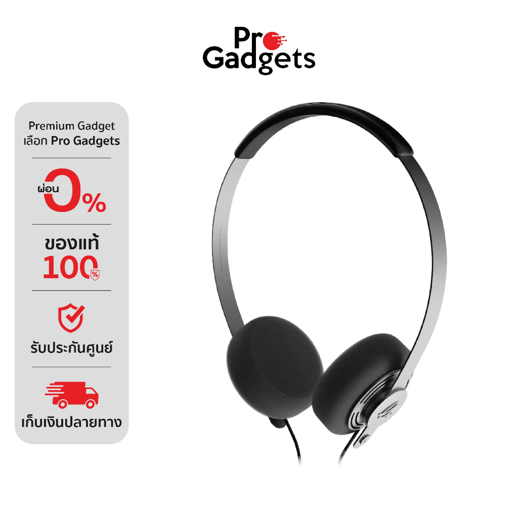 Gadhouse Wesley Headphones Black หูฟังออนเอียร์
