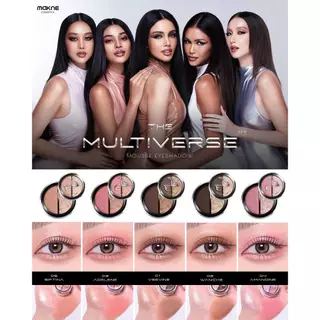 *มักเน่ มูส อายแชโดว์ MAKNE Mousse EyeShadow x Multiverse Eyeshadow