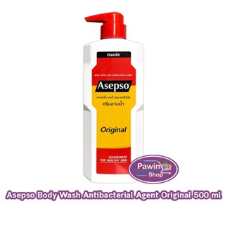 Asepso Body Wash Original อาเซปโซ ครีมอาบน้ำ สบู่เหลว 500 มล…