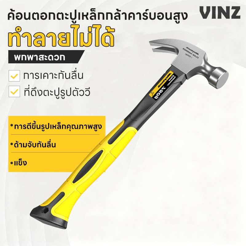 ค้อนมินิ ค้อนเล็ก ฆ้อนเล็ก ด้ามสั้น พกพาง่าย ใช้งานได้หลากหลายงาน Mini Claw Hammer