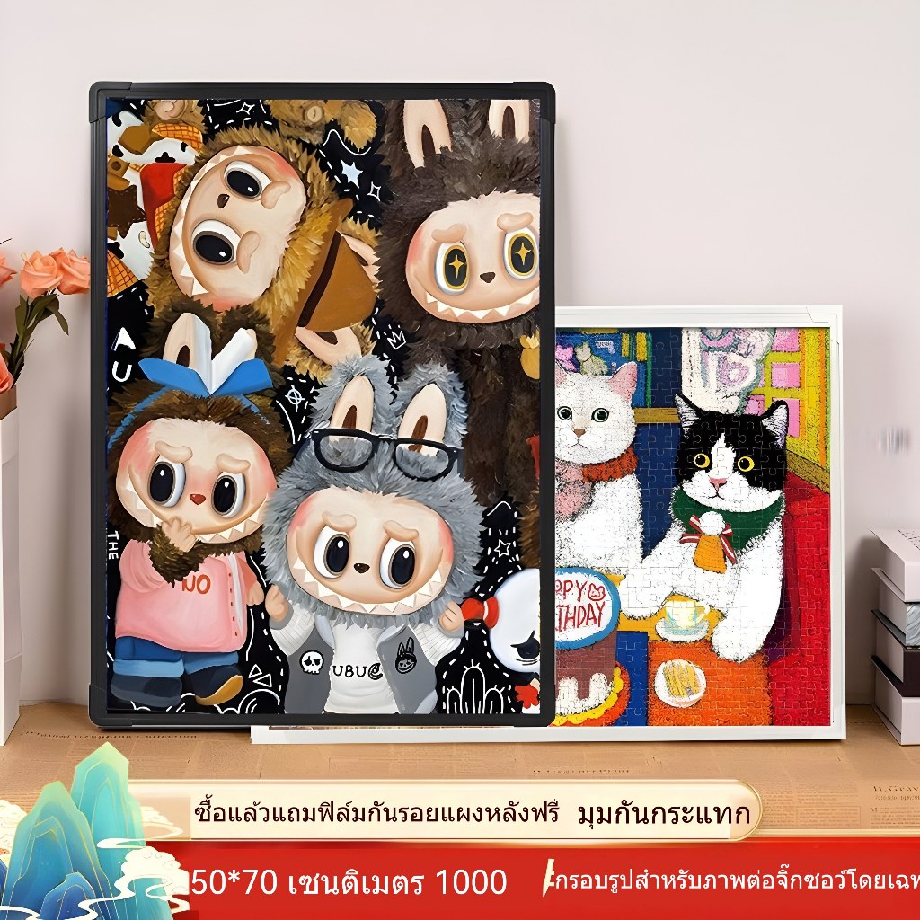 กรอบจิกซอว์ กรอบรูปปริศนา ปริศนา 1,000 ชิ้นกรอบรูป 70x50cm กรอบรูป ใส่รูปภาพ,ใบประกาศนียบัตร ขนาดภาพ ชิ้นกรอบรูป