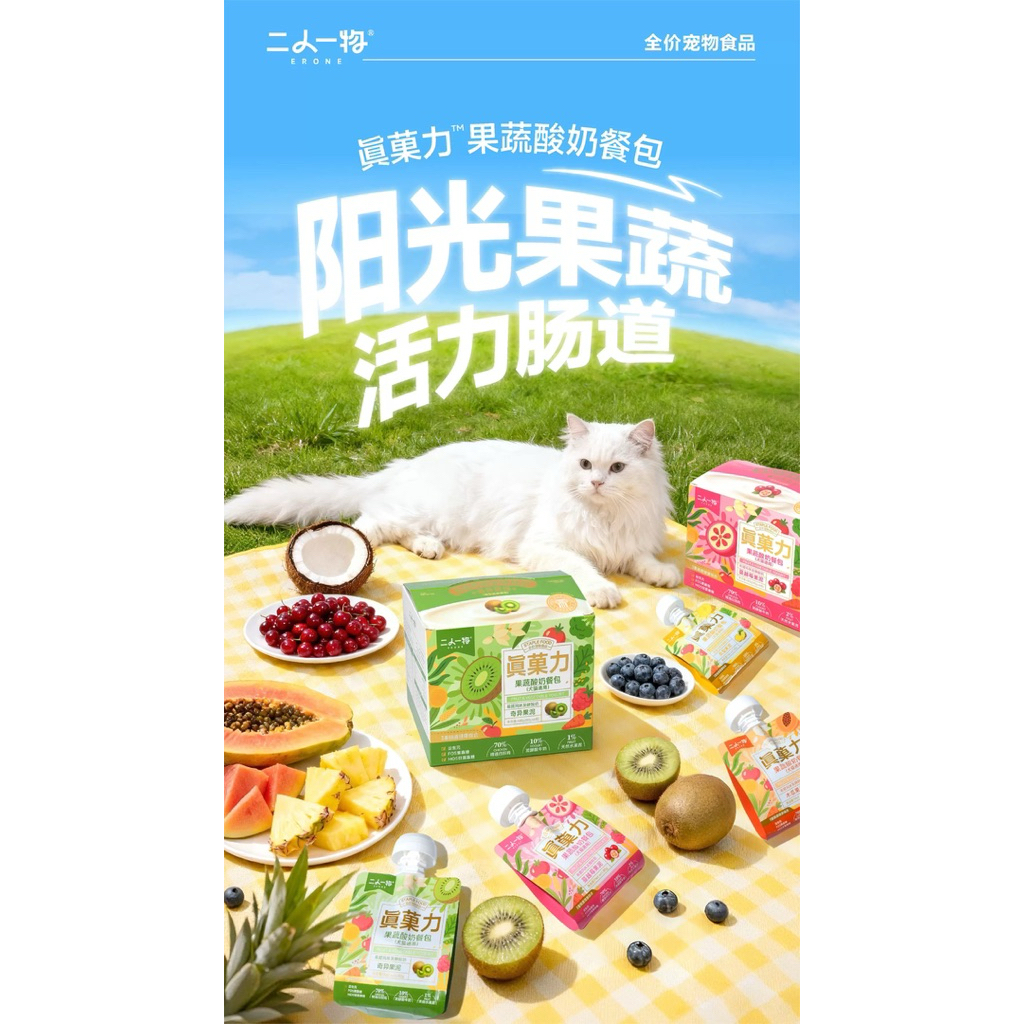 Erone – Fruity Yogurt Complete Meal Pouch อาหารแมวมื้อหลักสูตรโยเกิร์ตผสมผลไม้และผัก 480g (80g×6ซอง)
