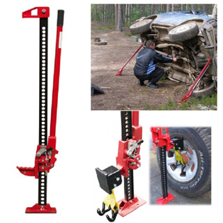 48'' ลิฟยกรถ แม่แรงยกสูง 60“ แม่แรงฟาร์ม ไฮลิฟท์แจ็ค Hi Lift…