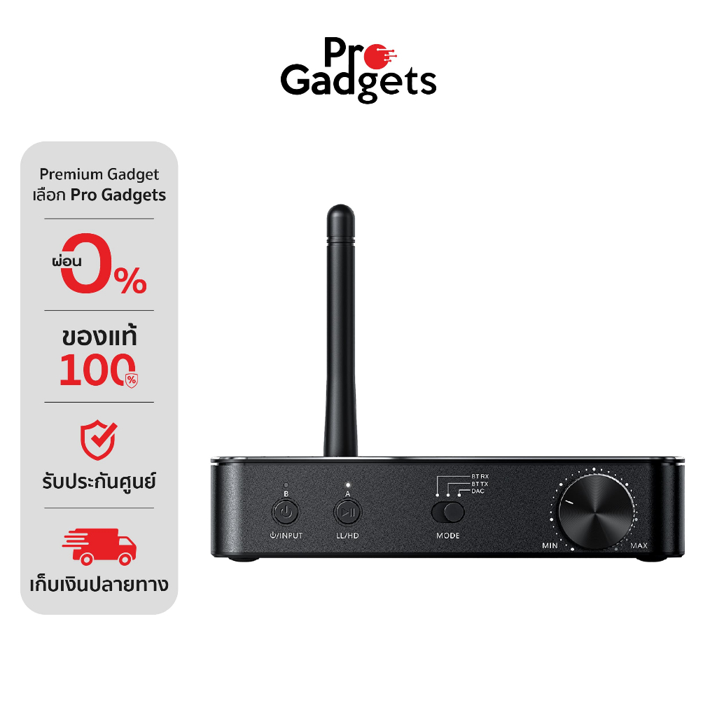 FiiO BTA30 PRO High-Fidelity Bluetooth Transmitter/Receiver ตัวรับและส่งสัญญาณบลูทูธ